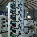 Dbry-320 Vacuum Pack Labels Printing Machine